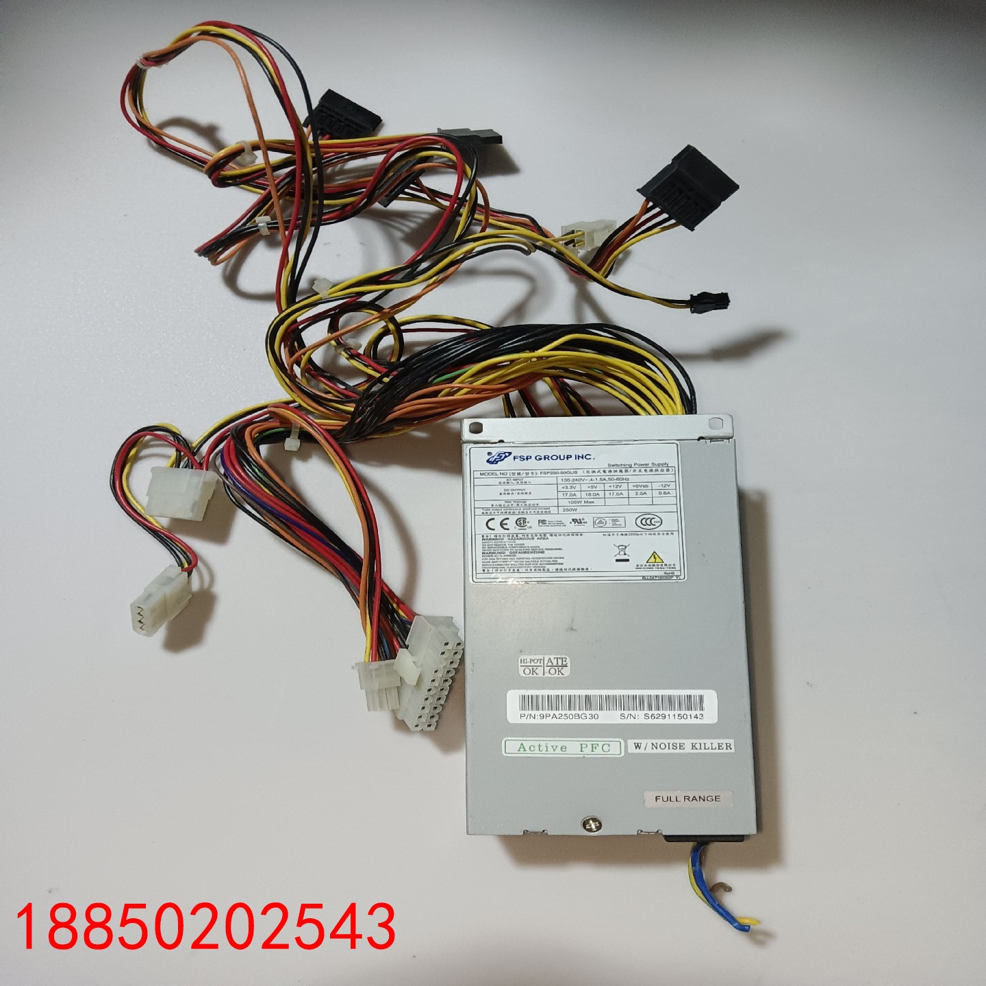 【请询价】全汉FSP250-50GUB工控机电源 二手拆机成色如图