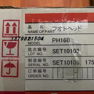 议价出售全新尼利可PH16B感测器全新未拆封，原装正品