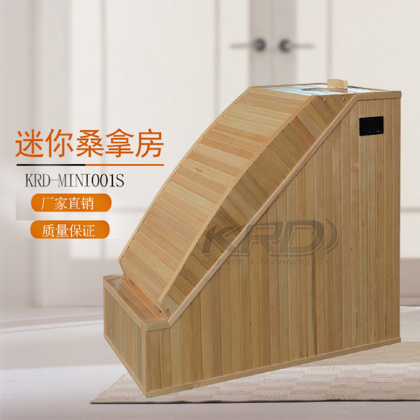 厂家直销家用单人汗蒸箱电气石汗蒸房移动汗蒸房迷你桑拿房