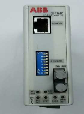 变频器NETA-01Intelligent【询价】