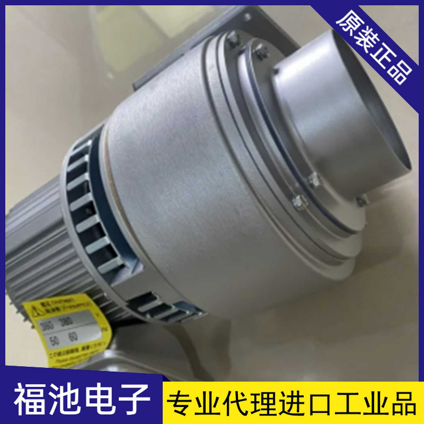 昭和SHOWA日本鼓风机EC-75SGEC-75TG工业废气处理L鼓风机