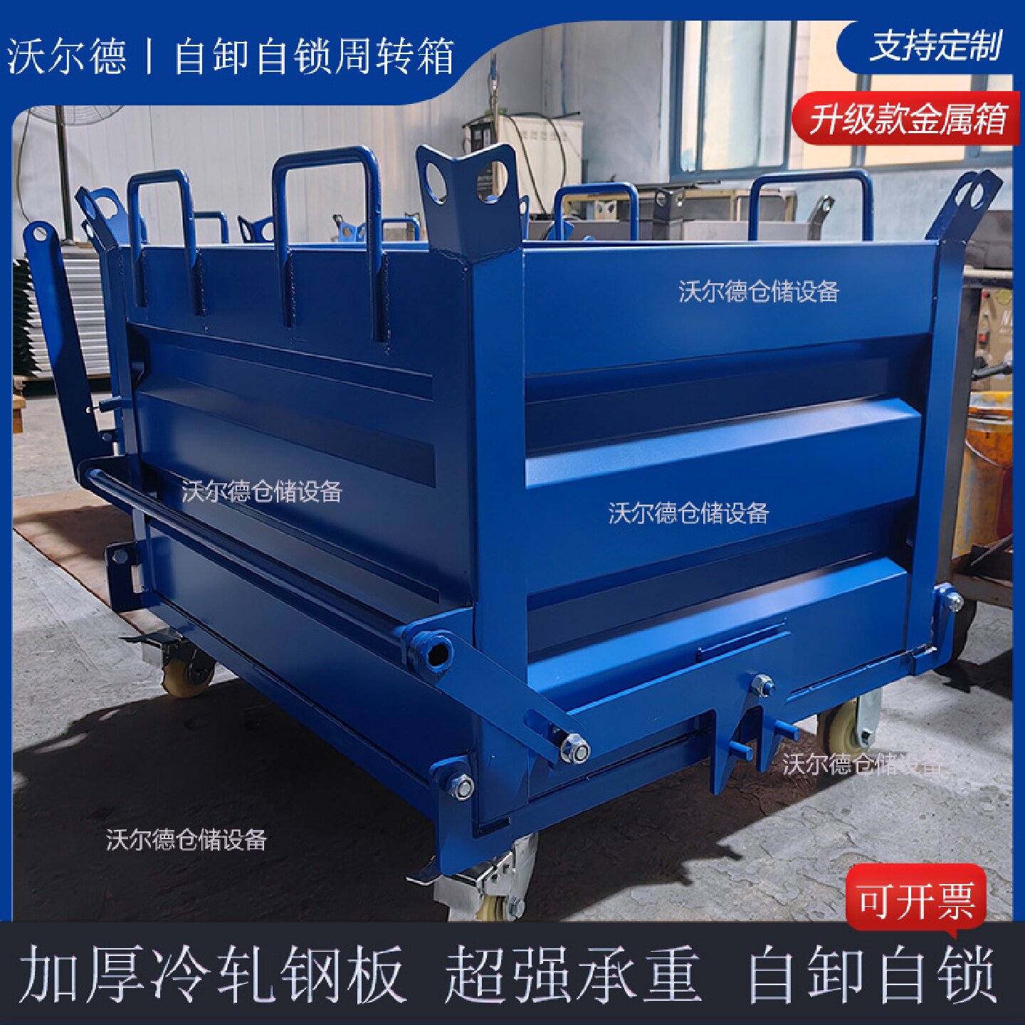 车间金属废料箱工业收集车自卸自锁叉车卸料铁屑箱铝铜料回收铁箱