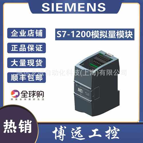 t6ES7231-4HD32-0XB0S7-1200模拟量输入6ES72314HD320XB0