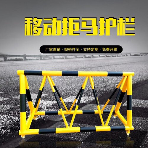拒马移动路障单位加油站幼儿园学校门口防冲撞挡人车隔离医院护栏