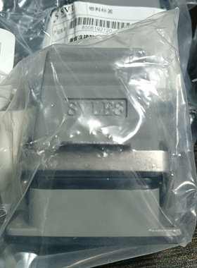 【议价】西威联SVLES重载连接器6芯HE系列全新未使用感兴