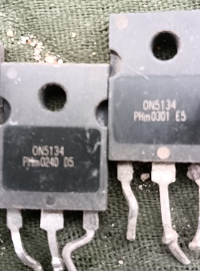 议价ON5134测试合格长脚议价