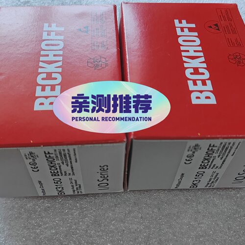 询-倍福模块BK3150cu1128德国制造
