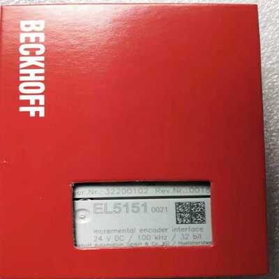 el5151-0021倍福模块，行货没拆封一个了，E询价