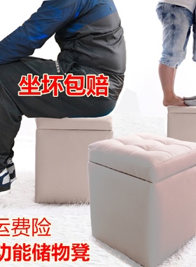 批发收纳凳子储物凳可坐家用门口穿鞋椅试衣间小沙发凳箱多功能换