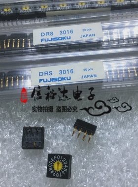 FUJISOKU富士原装进口16位数字DIP旋转编码开关8241CDRS3016