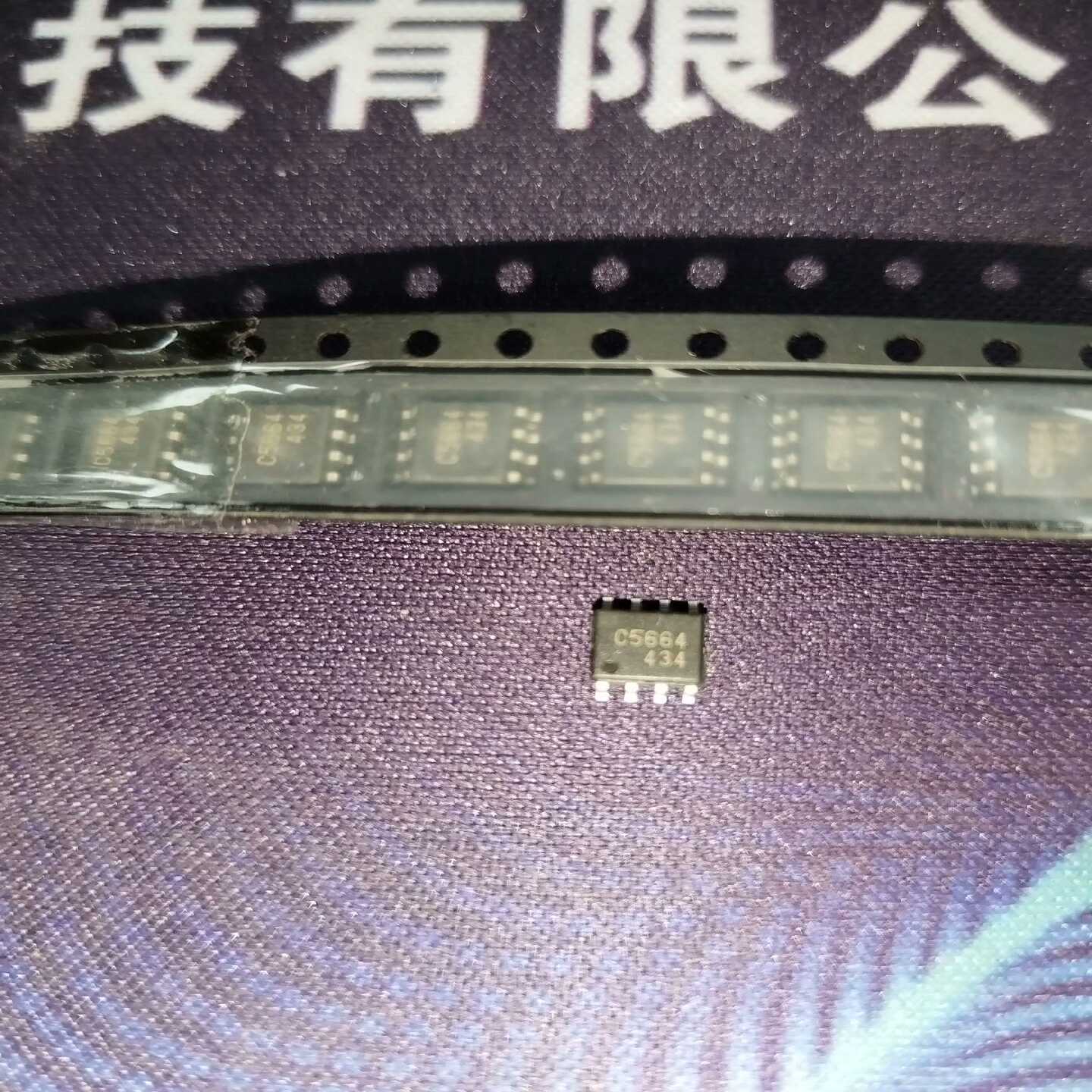 议价2SC5664-1E进口原装，丝印C5664l有九百多个，单现货/维修