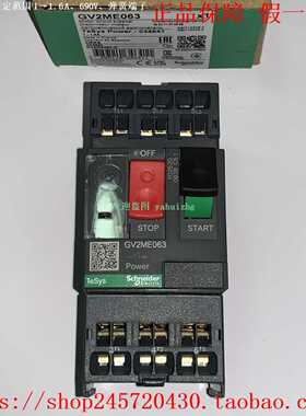 GV2ME103GV2ME143GV2ME163GV2ME203施耐德电机断路器