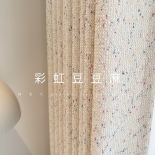 雪尼尔提花卧室飘窗成品窗帘 彩虹豆豆麻儿童房遮光窗帘新款