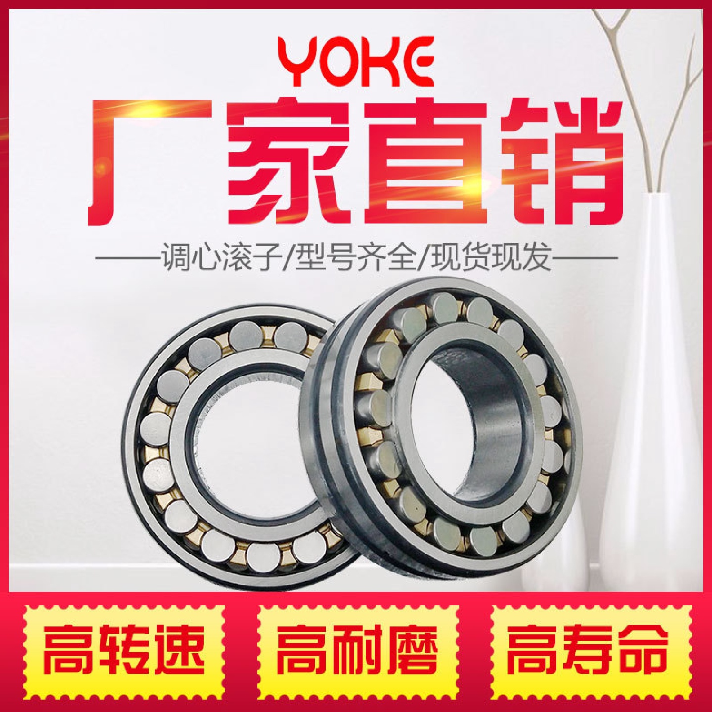 调心滚子轴承2230822309223102231122312CA/W33轴承