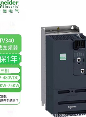 037KW-22KW电压型变频器atv340d30n4e标准负载三相风机水泵变频器