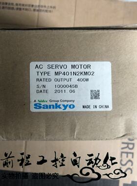 议价MP401N2KM02 库存SANKYO 现货 实物图 需议价