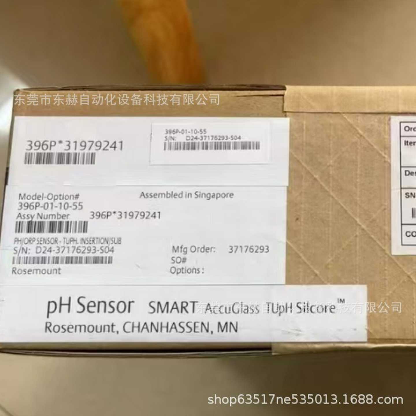 罗斯蒙特PH电极396P01-10-55原装V现货出售需议价