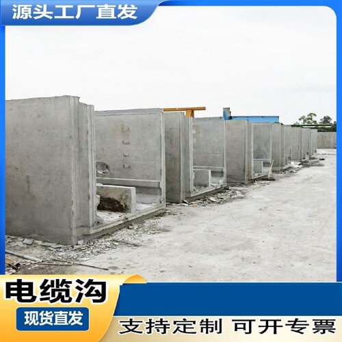 水泥电线杆法兰通信工程通讯杆高强定制预制件预应力电杆大弯矩
