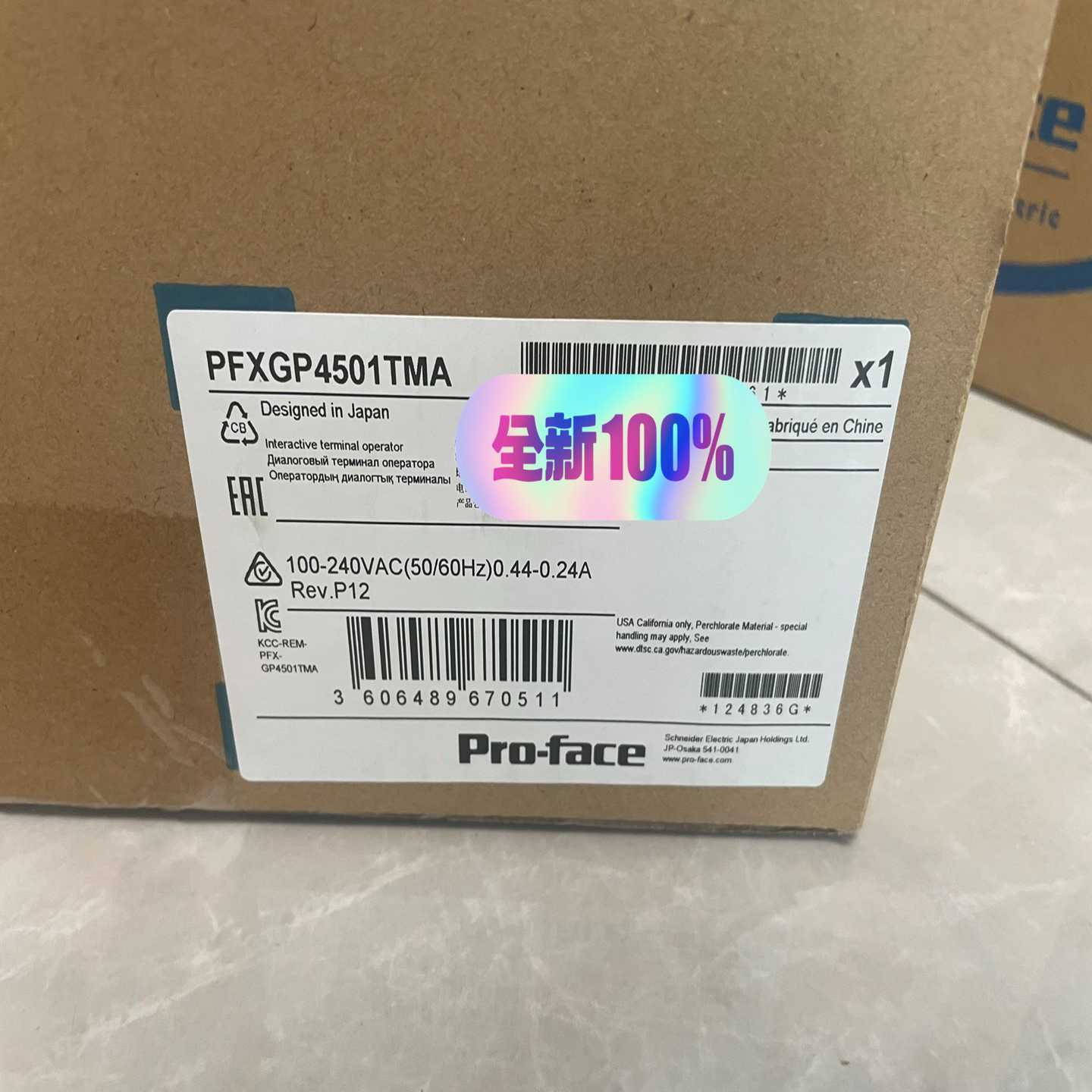 普洛菲斯PFXGP4501TMD/PFXGP4501TMA全~询价