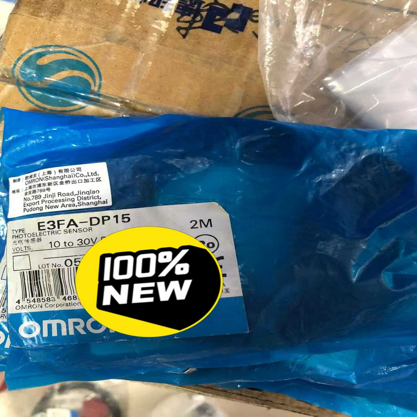 询价~光电开关E3FA-DP15