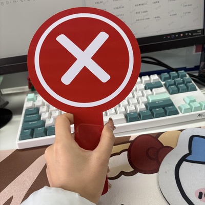 桃黑黑举牌对错爆款正反面搞怪儿童早教粉丝应援棒裁判评委打分用