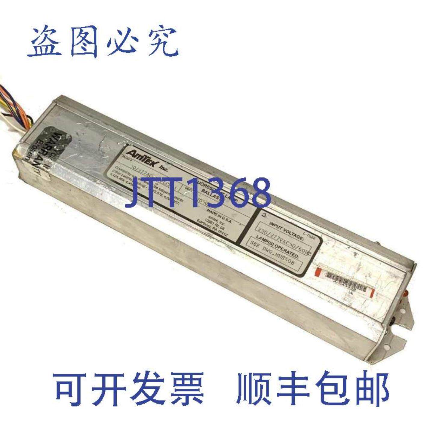 供应Amtek 30277AC-80PLCR-1 灯镇流器 230277 VAC