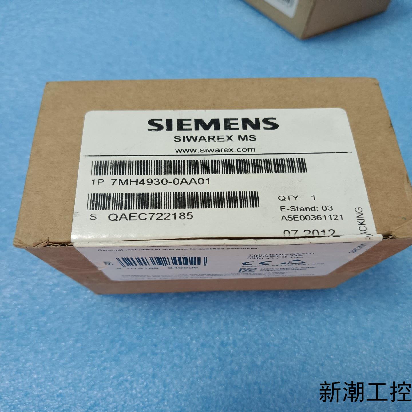 正品西门子7MH4930-0AA01全新原装仅开封未使用7M议价商品