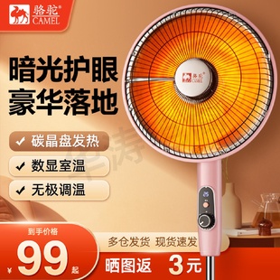 家用小太阳无极调温取暖器语音遥控电热扇节能速热24新款 骆驼立式