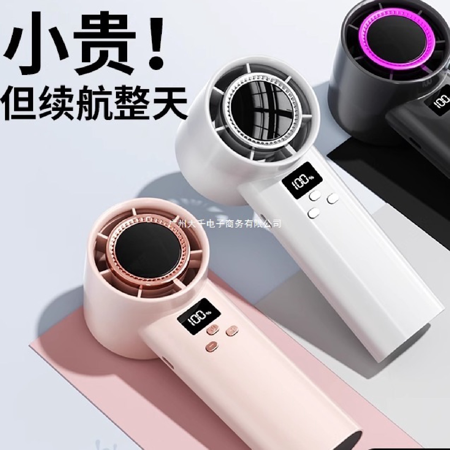羽博手持小风扇迷你便携式USB充电小风炮制冷暴力涡轮电其他