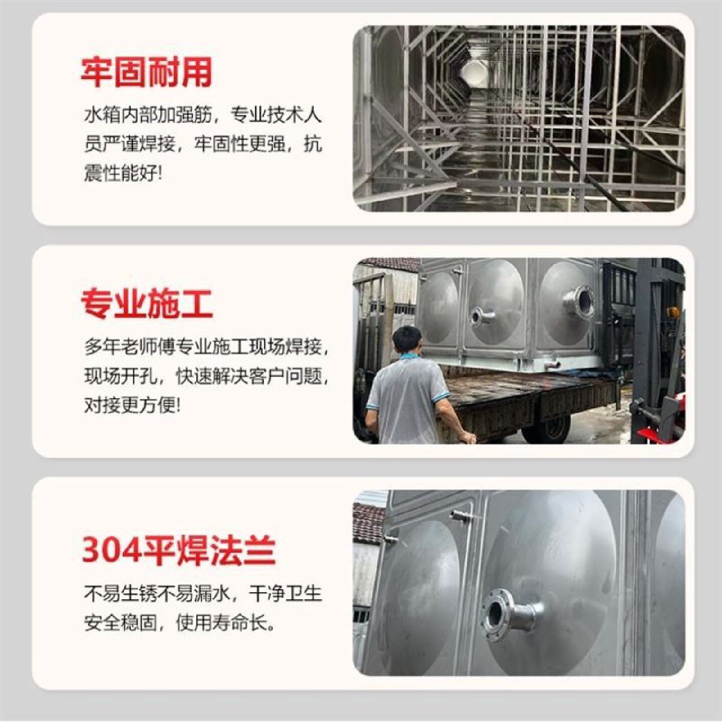 304不锈钢水箱长方形组合储水罐生活水塔饮用水食品级消防水箱