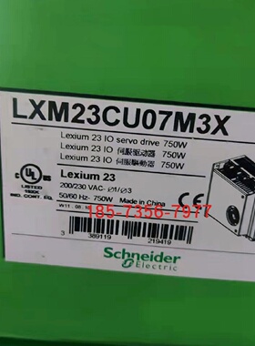 议价LXM23CU07M3X施耐德750W伺服驱动器全新原装正品库存现货质保