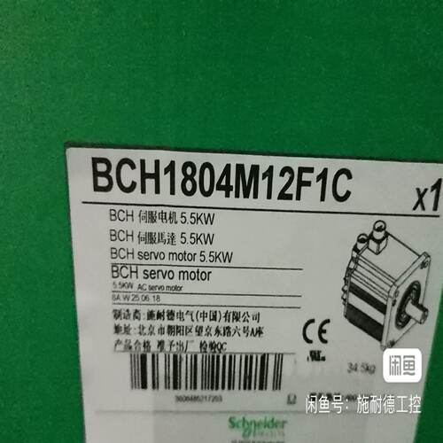 寻BCH1804M12F1C伺服马达一议价