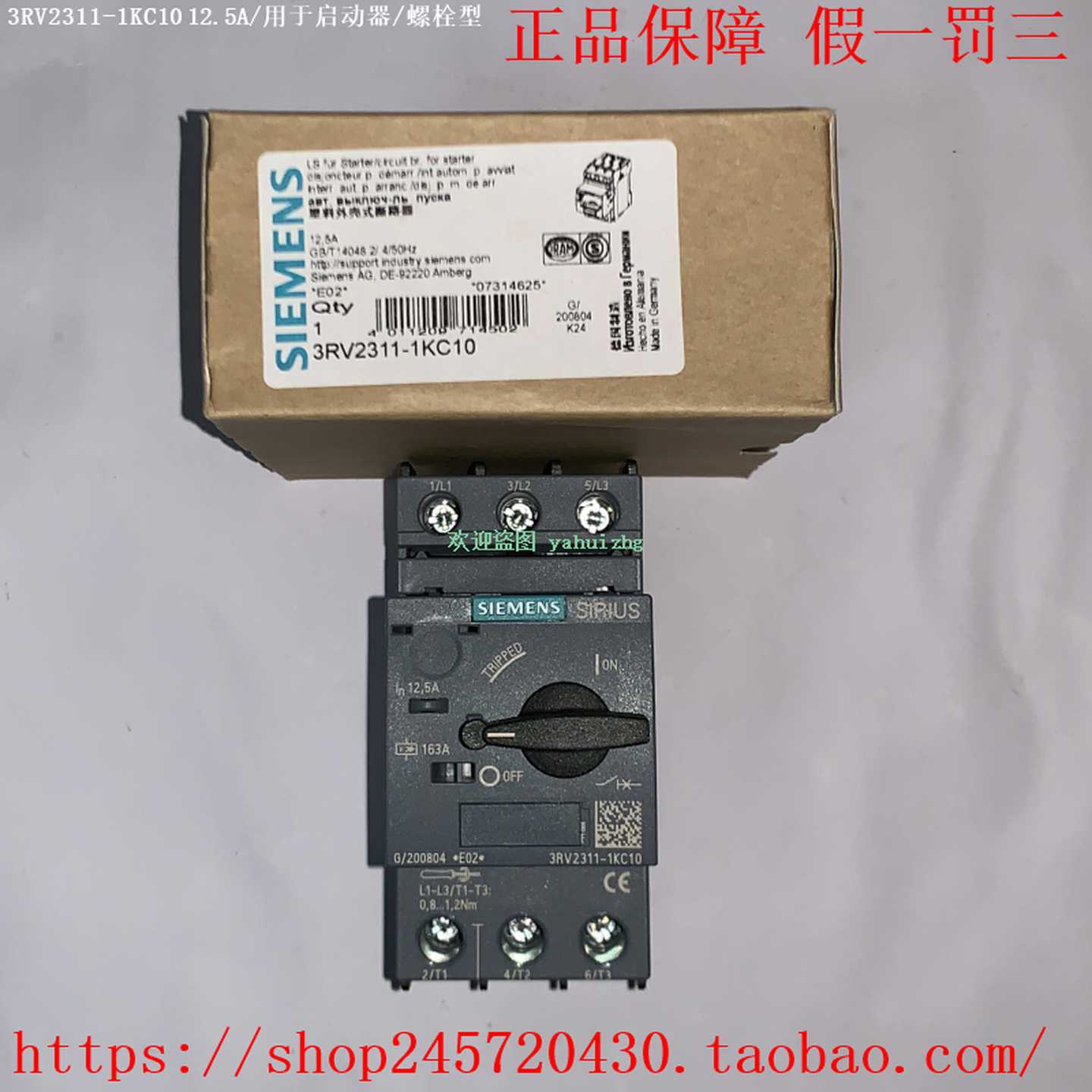 3RV2311-0GC10/0GC203RV2311-0HC10/0HC20西门子启动器断路器