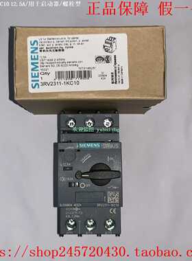 3RV2311-0GC10/0GC203RV2311-0HC10/0HC20西门子启动器断路器