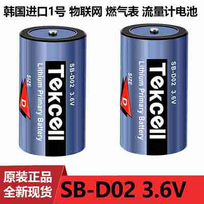 议价-TEKCELL韩国原装OSB-D023.6VD型锂电池流量仪表PLC电池ER3