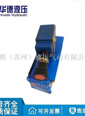 寻I北京华德叠加式溢流阀Z2DB6VD140B200Z2DB10VD140B200液压阀