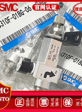 原装正品微型减压阀ARJ310F-01G-06 ARJ310-01/BG现货