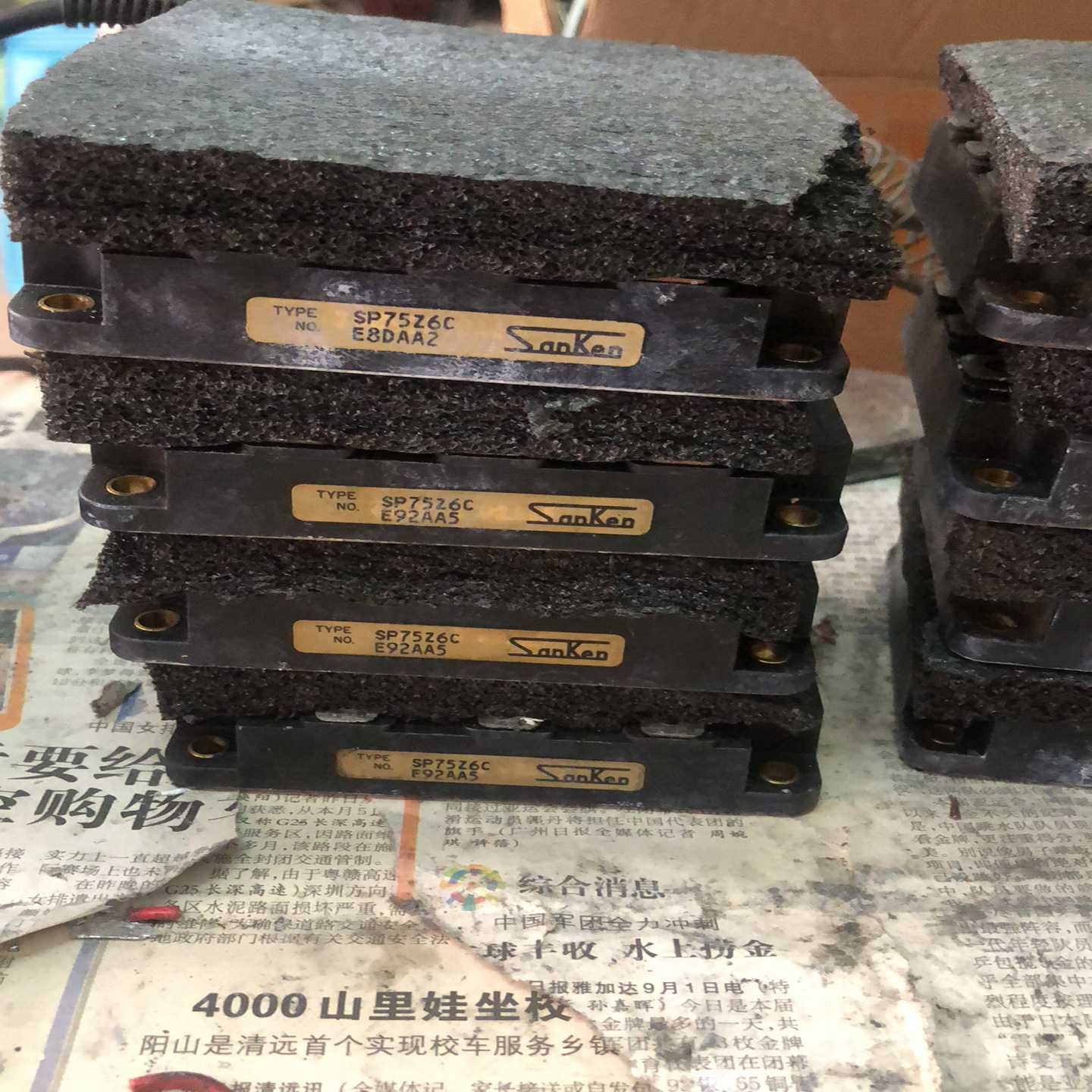 PM75CSA120。SP75Z6C询价