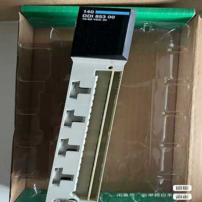 【议价】140DDI85300C