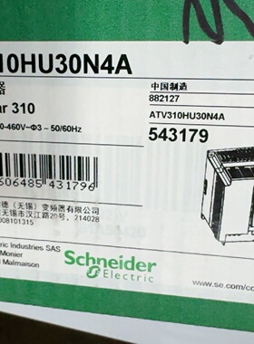 施耐德变频器ATV310HU30N4A全新原装正品-议价
