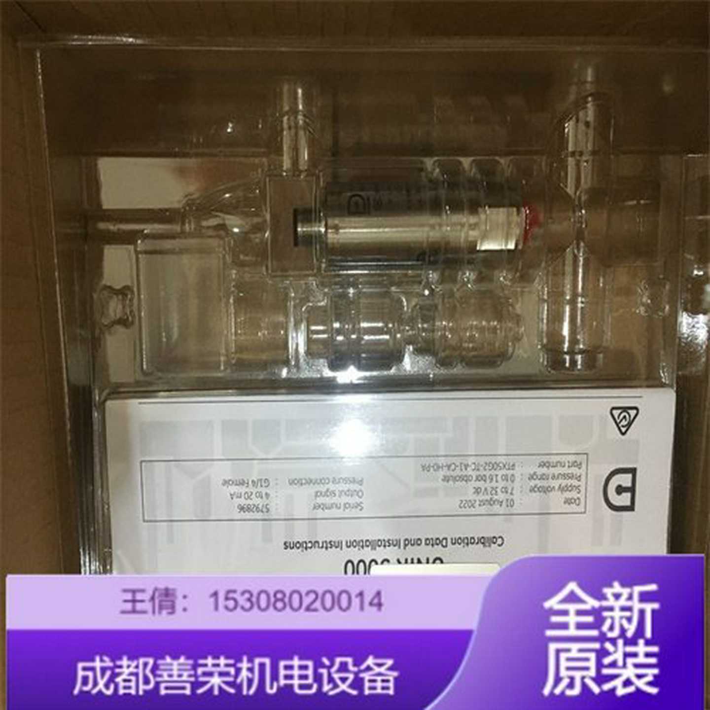 材质英国Druck德鲁n克DPS-50-0-D-TC-A3-CC-H6-PB压力传感器
