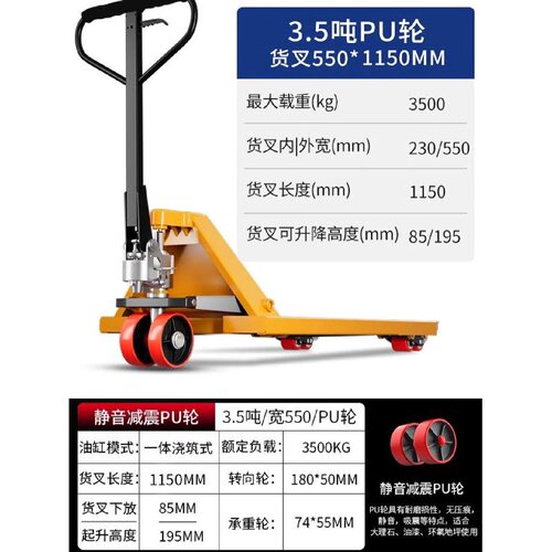升高半电动手叉车小型手动叉车3吨液压搬运车堆高车升降手推铲车