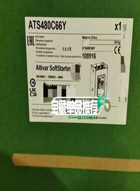 ATS480C66Y质保一年询价