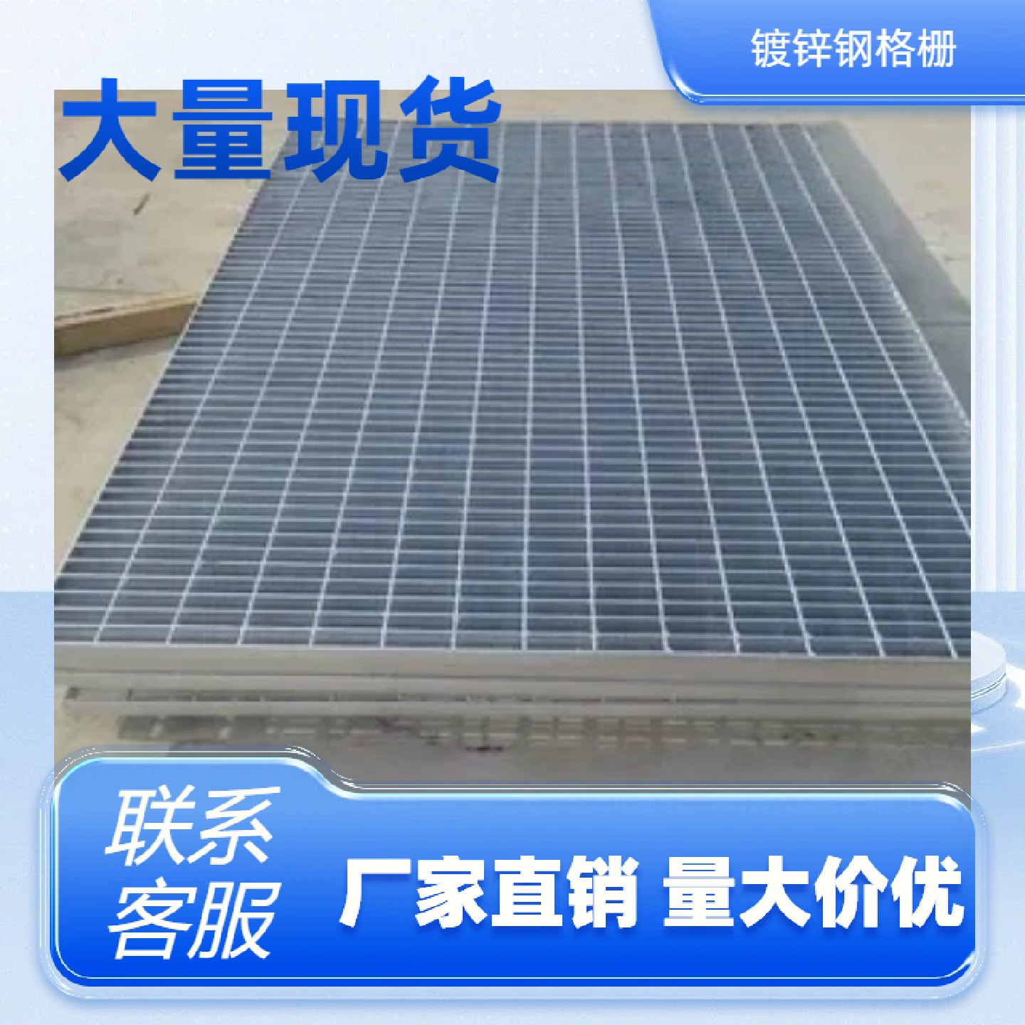 市政镀锌钢格栅城市管网盖板防锈防腐荷载达标支持异形定制,基础建材,排水沟槽/盖板,淘宝优惠券,粉丝福利购,淘宝优惠卷