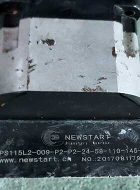 NEWSTART减速机PS115L2-009-P2-P2-2（零零电子）