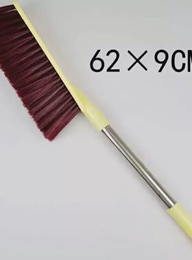 长毛刷子硬毛加长长把扫床神器除尘刷家用卧室沙发地毯床上扫炕