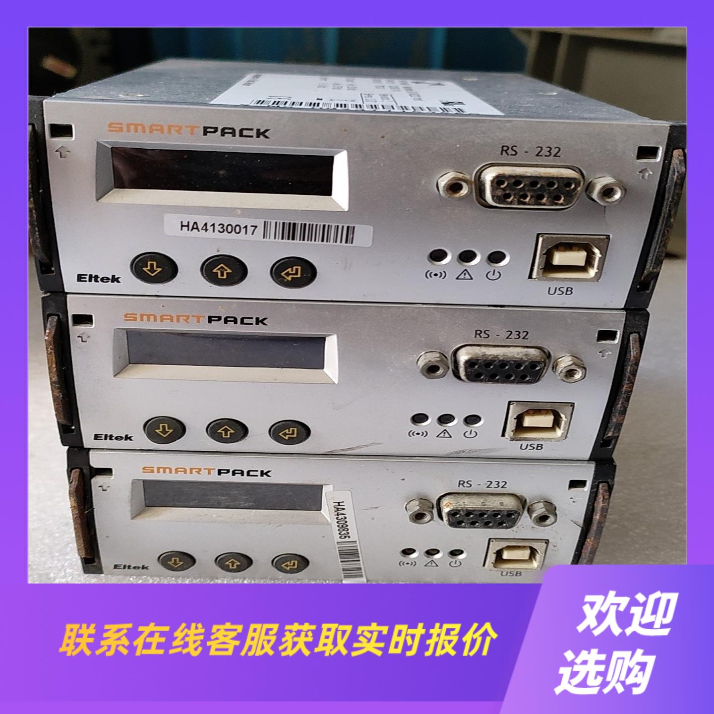 易达Smar tpack 易达监控模块 拍前询价下单