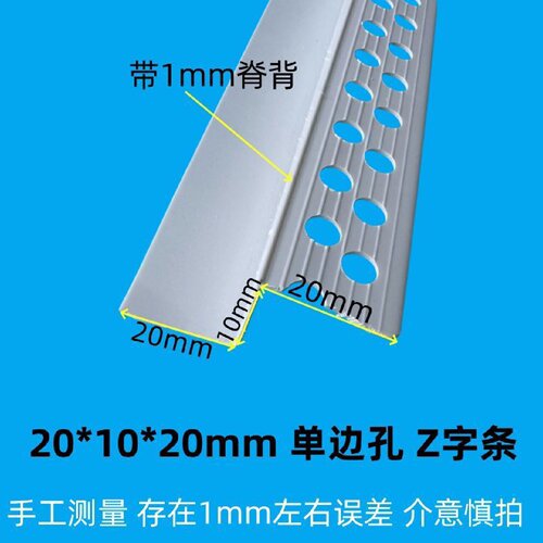 PVC阴阳角Z字型条双眼皮线条天花吊顶工艺收口条单眼皮造型封边条
