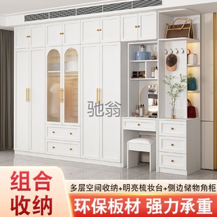 奶油风实木衣柜家用卧室现代简约带梳妆台组合加厚环保大 lw0法式