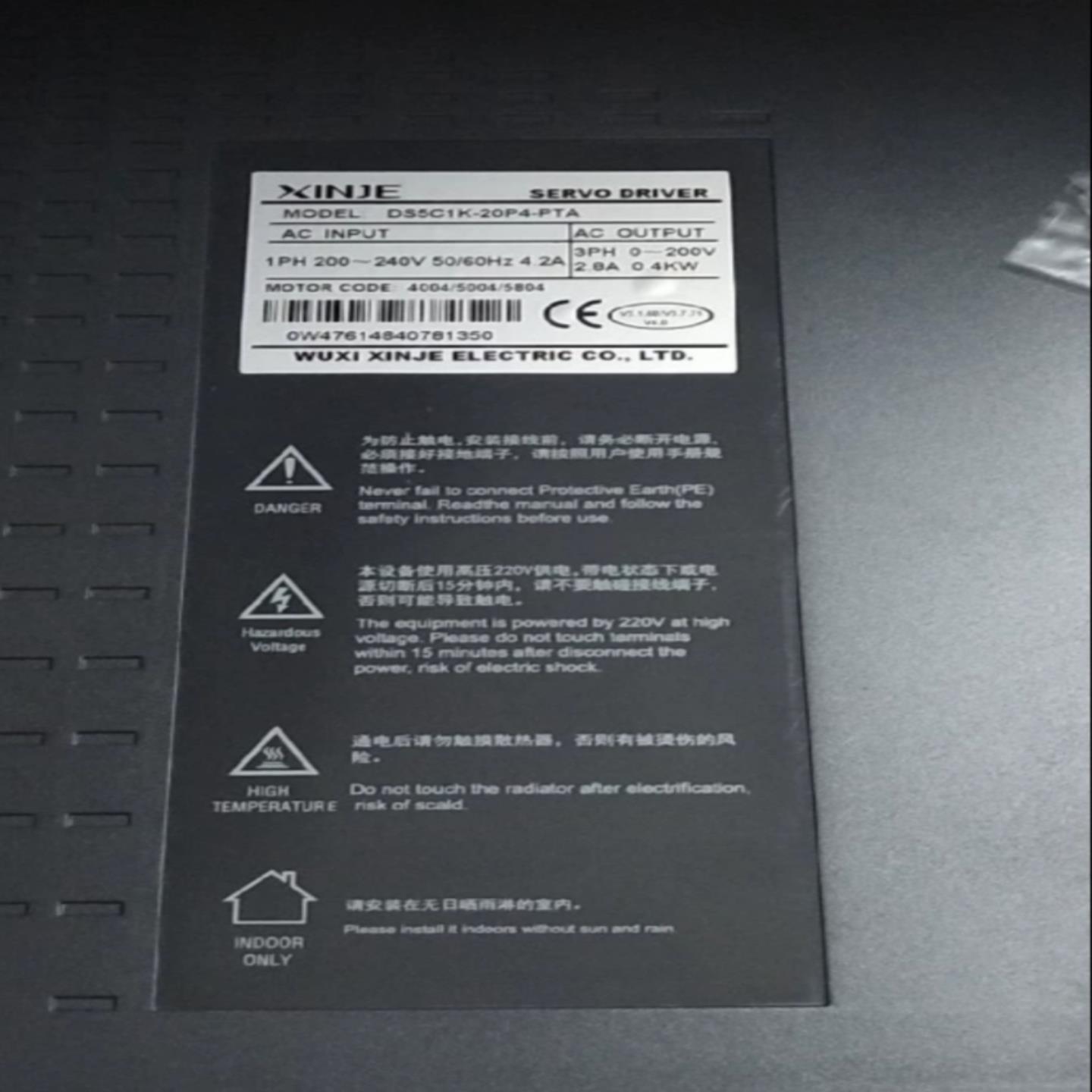 MS6S6H-6080CS30B1-20P4P7DS5LC1-20P420P7DS5L1-C1信捷伺服